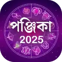 Bangla Calendar Logo